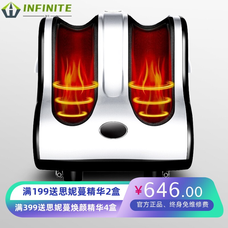 全自动足疗机家用小腿部脚步部穴位仪足底足部揉捏按摩器FDA认证