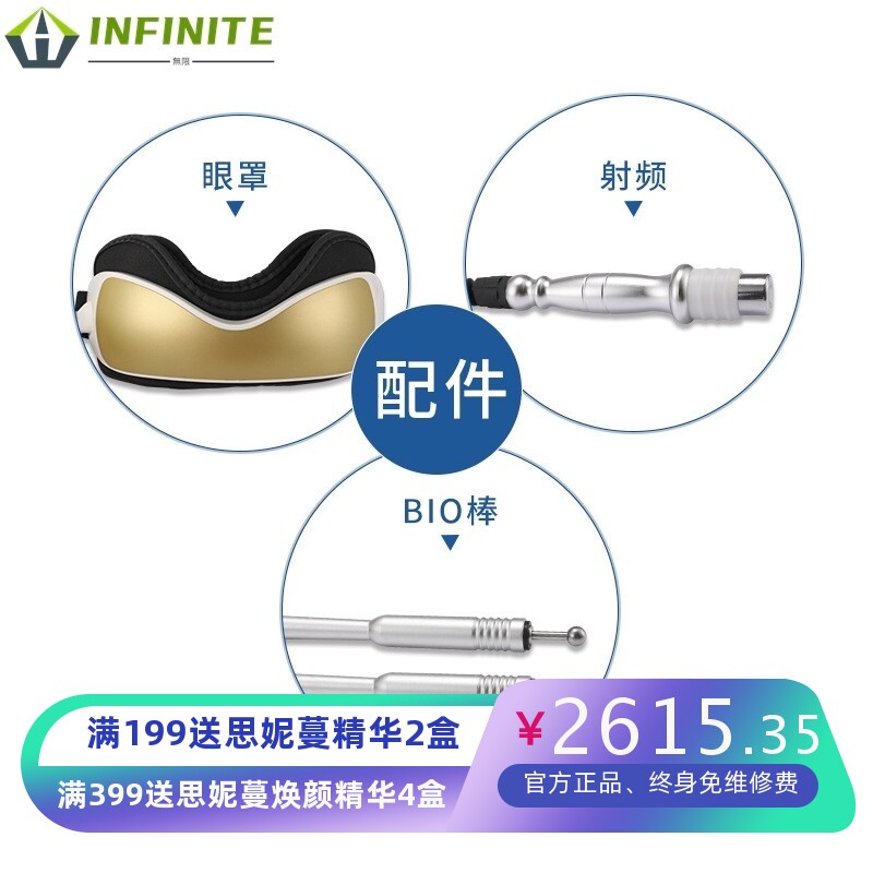 美颜美肤活化仪黑眼圈瘦脸震动按摩导入日式皮肤管理面部美容仪