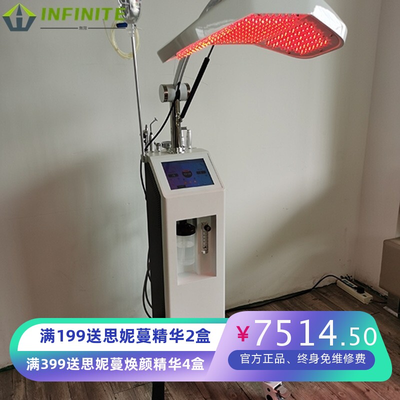小气泡水氧管理皮肤美容仪美容院注氧仪家用补水导入仪氧仪器厂家
