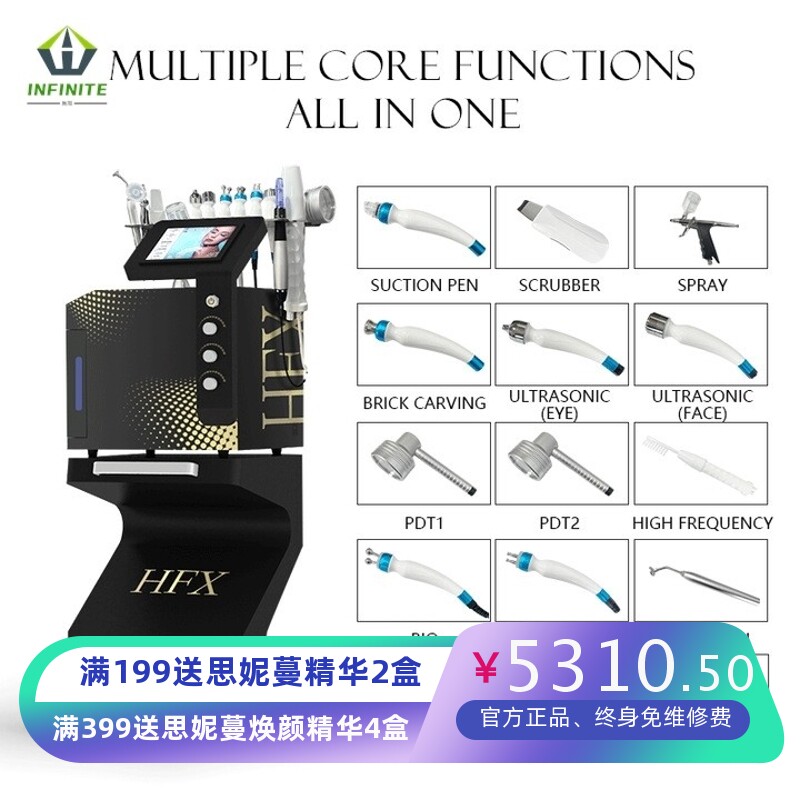 外贸海菲皮肤管理综合仪大气泡美容仪器清洁美提升V脸美容院专用