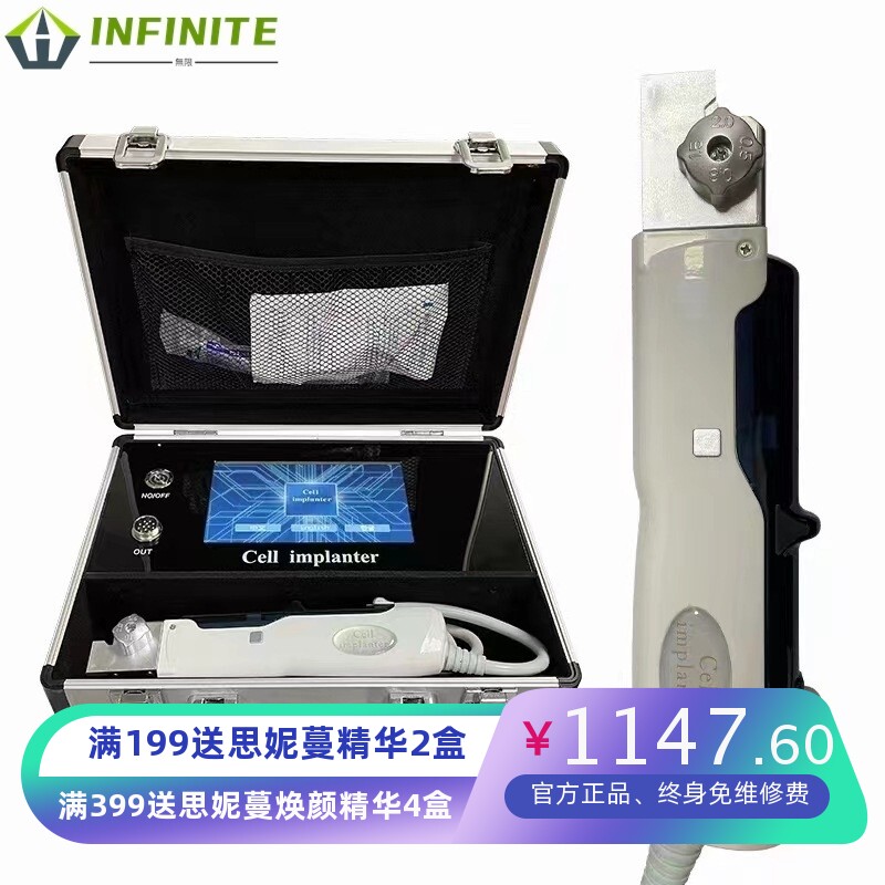 第五代外泌体细胞种植仪器脸部导入美容仪无创浅导水光补水美容院