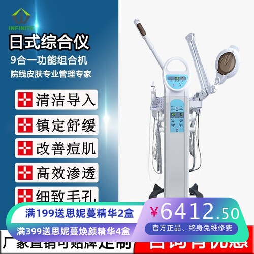 美发店设备/理发设备