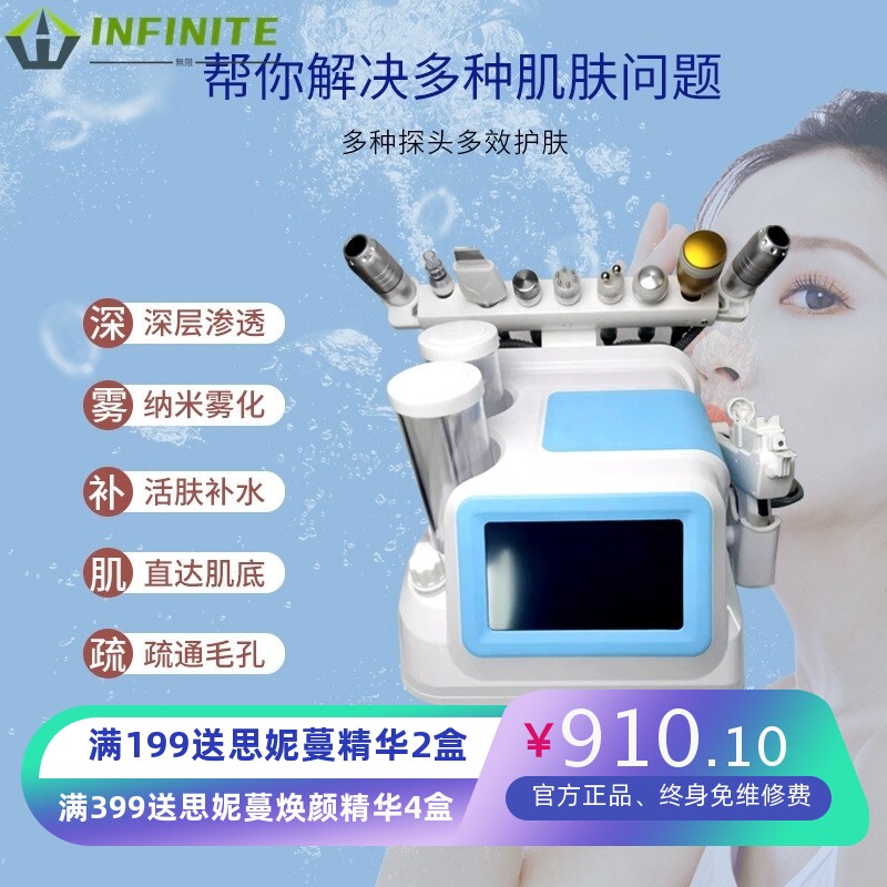 新款二代韩国小气泡美容仪器毛孔清洁注氧仪美容院嫩肤吸黑头皮肤