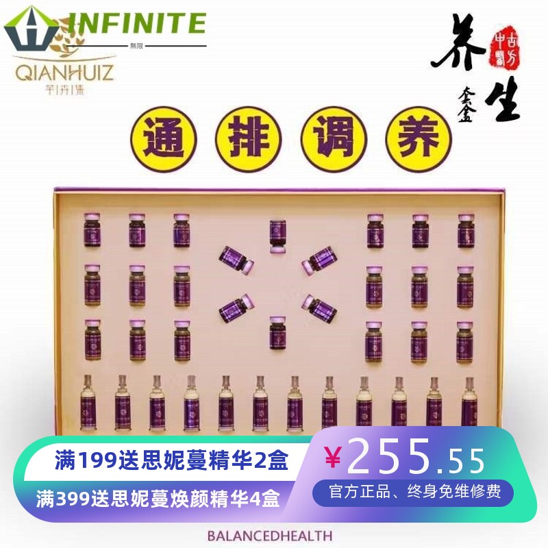 美容院院线 沙棘排酸套盒 酸碱平衡全身经络能量油按摩膏身体套盒