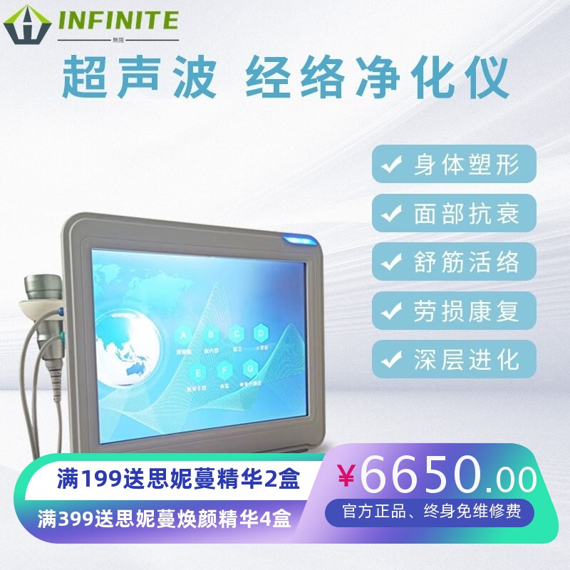 德国筋膜王冲击波理疗仪黑科技点阵筋膜仪经络组织修复美容养生