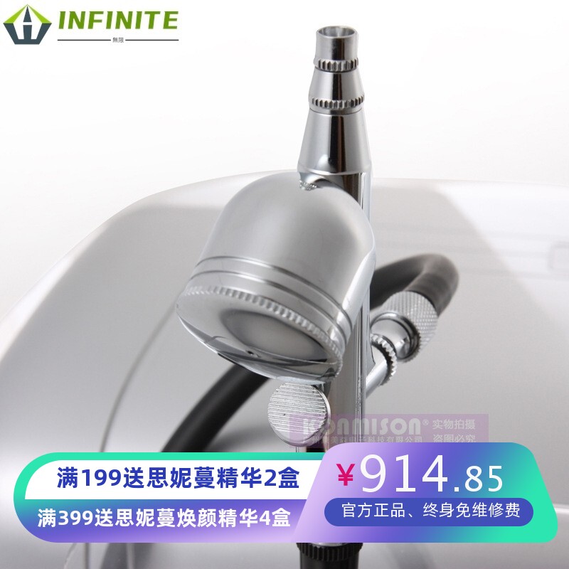 注氧仪水氧仪 喷氧嫩肤仪 脸部护理仪 保湿仪 纳米喷雾美容仪