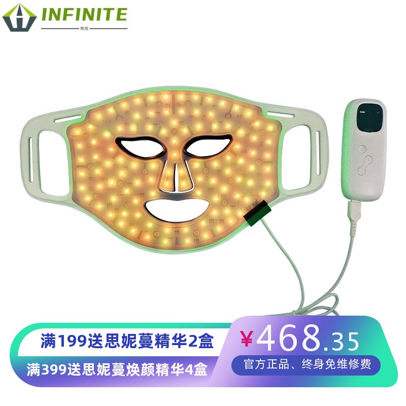 硅胶美容面罩  家用美白淡斑祛痘光疗面膜仪 源头工厂0EM品牌专属