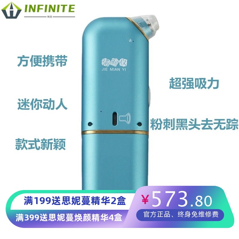 充电式迷你氢氧小气泡 吸黑头粉刺毛孔清洁便携补水家用美容仪器