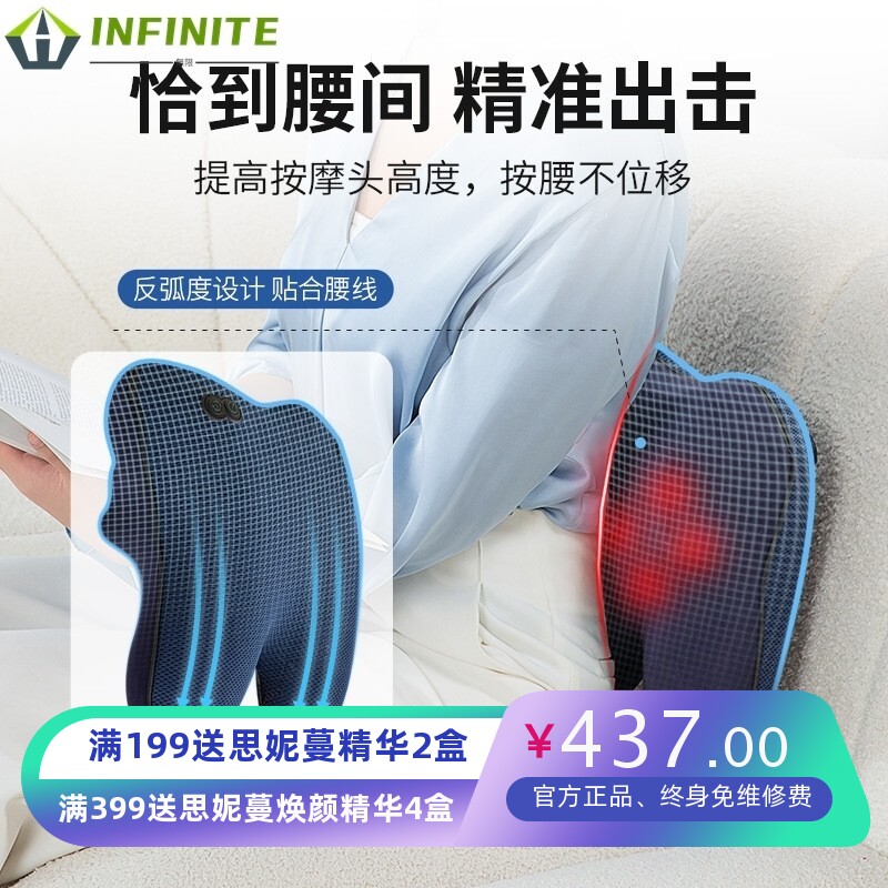立昌颈椎按摩器腰背部多功能腰椎靠垫脖子肩颈部揉捏枕全身按摩仪