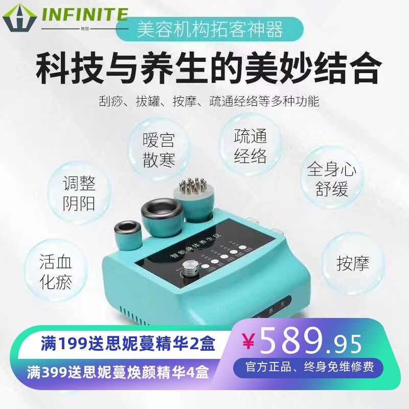刮痧仪器美容院身体经络疏通拔罐养生馆家用经络刷发热震动按摩仪