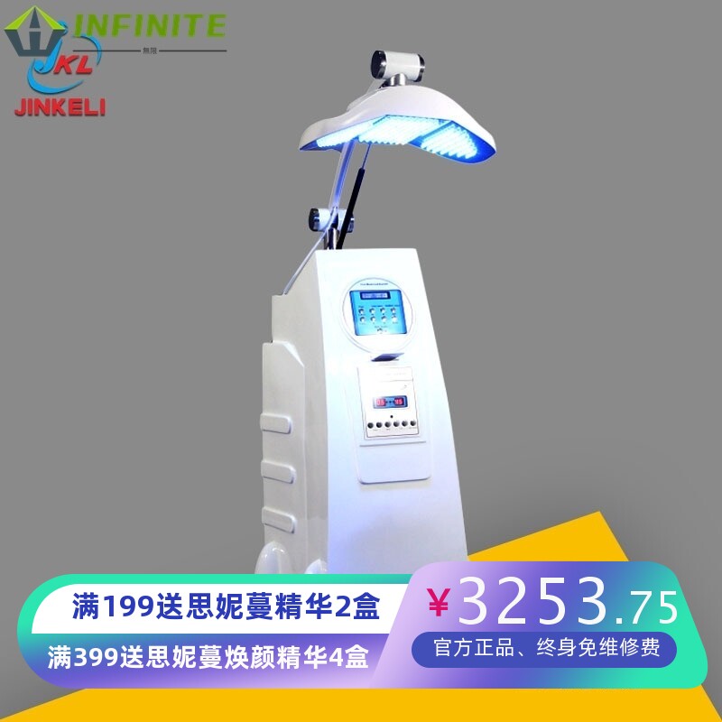 PDT光动力美容仪 光谱仪面罩补水美肤仪 led红蓝光美容仪器金科丽