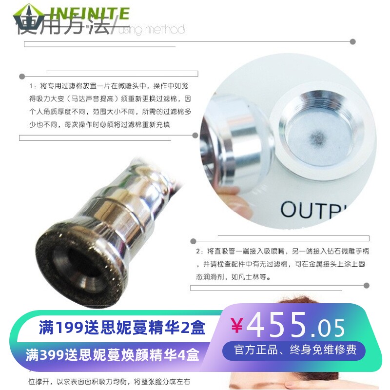 钻石微雕换肤仪金刚石磨皮微型雕刻用于物理原理面部清洁美容仪