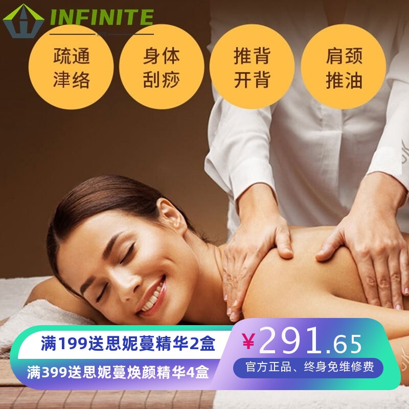 肩颈套盒美容院刮痧药油精油颈椎发热通经络开背做身体全身按摩养