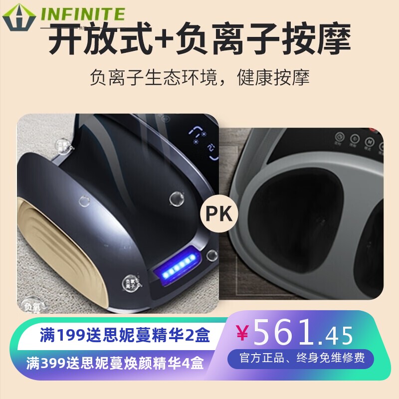 脚底按摩器全自动足底揉捏热敷按脚底足疗机小腿部按摩仪