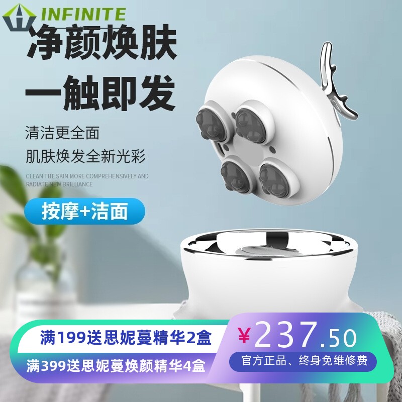 新款美脸仪ems瘦V脸部按摩电动洁面仪小鹿角按摩面部仪迷你洗脸仪