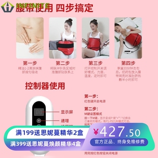 保健按摩养生智能塑腰带加热腰带减重带热敷包按摩腰带微电甩脂机