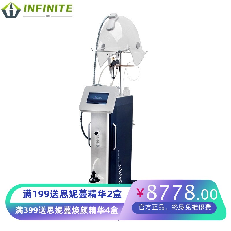 美容院水氧仪多功能注氧仪器小气泡太空人水氧嫩肤仪面部BIO补水