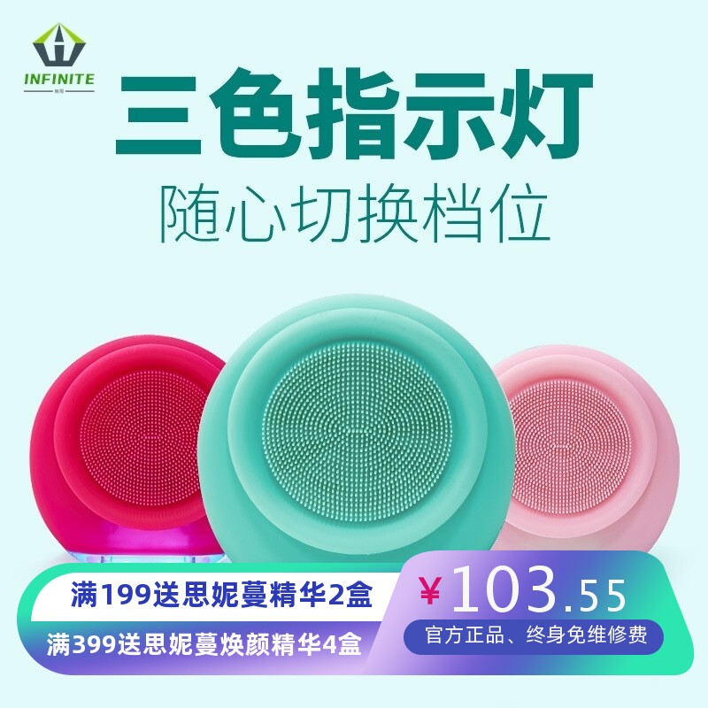 跨境电动硅胶洁面仪超声波震动按摩仪洗脸刷面部毛孔清洁器洗面仪