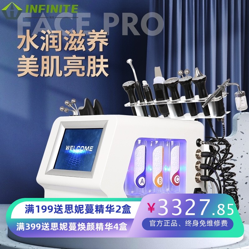 大吸力台式黑珍珠皮肤管理仪10头日式魔泡美肌面部综合清洁美容仪