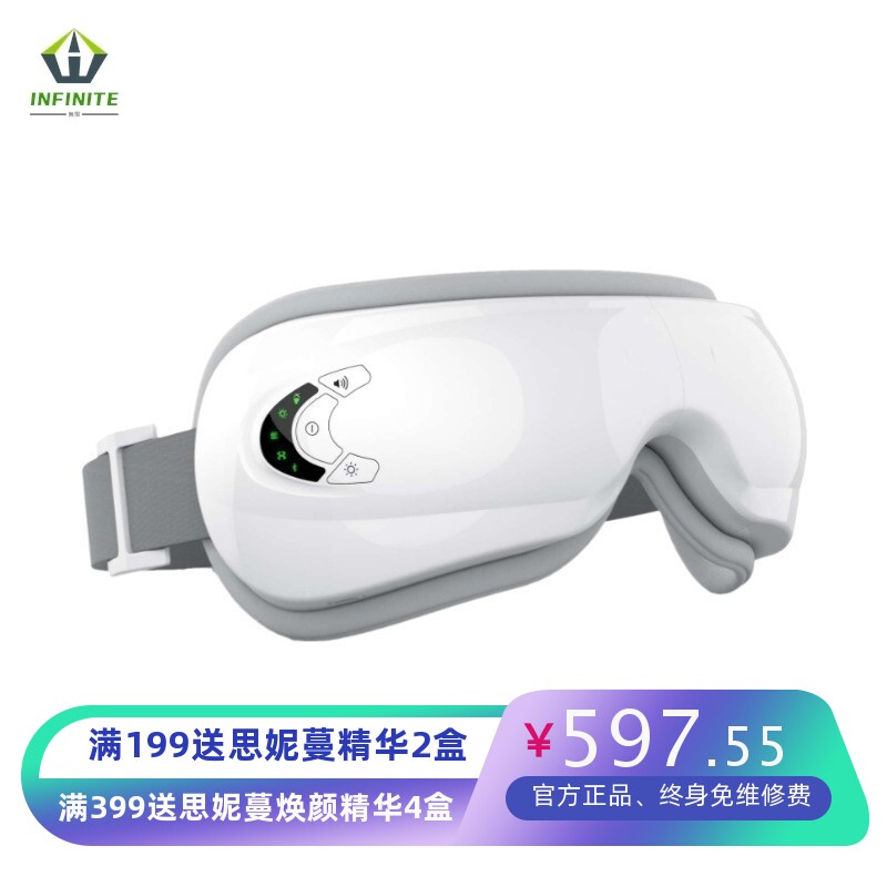 跨境新品智能便携折叠眼部按摩仪气压热敷护眼仪蓝牙眼睛按摩器