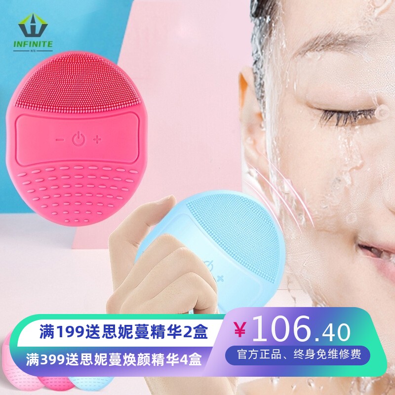 硅胶洁面仪电动毛孔清洁洗脸仪面部清洁仪器网红推荐厂家直销