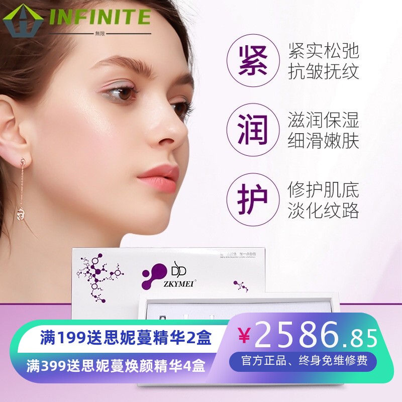 淡纹抗皱补水保湿精华液修护面部套盒紧致提亮肤色润泽透亮嫩肌肤