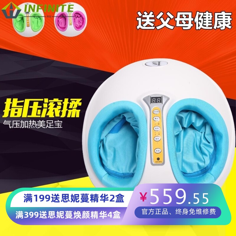 厂家穴位揉捏足疗仪全自动家用脚底按摩器按脚器美足宝足疗机