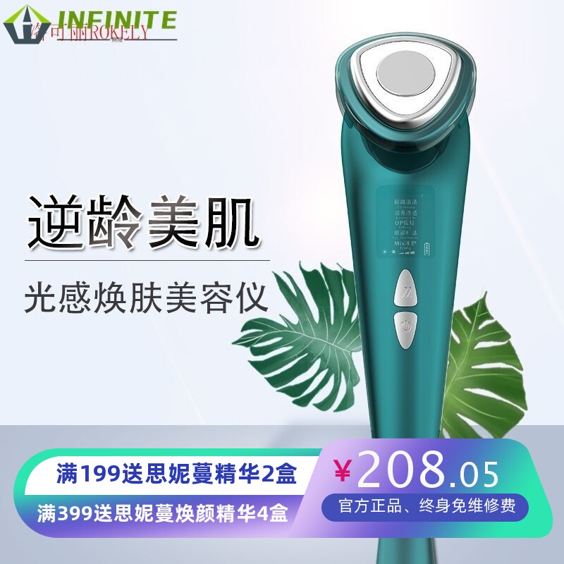 厂家冷热嫩肤按摩仪 家用导入导出仪冷热锤 洁面神器焕肤美容仪器
