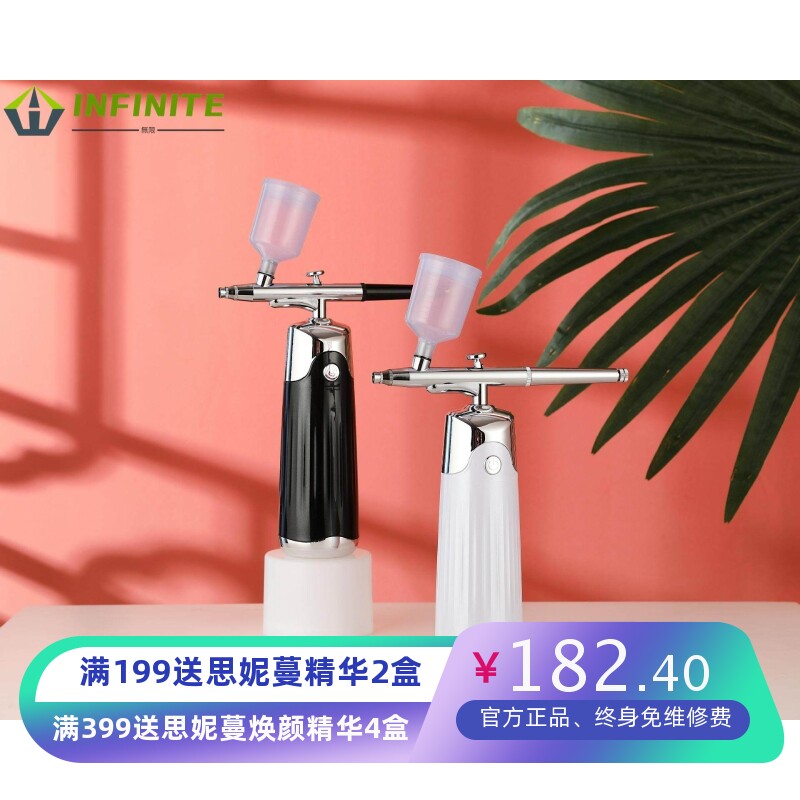 私模手持注氧仪喷雾家用便携水氧仪面部嫩肤补水高压指甲颜料喷雾