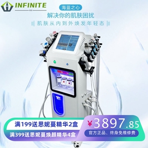 韩国海蓝之星皮肤管理仪器大气泡黑珍珠综合面部提拉紧致仪美容仪