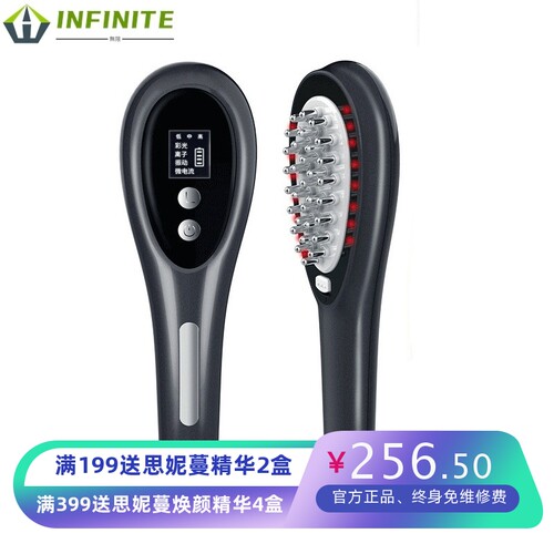 家用头皮上药梳生发液导入器养发护发红光震动按摩头部涂抹药水