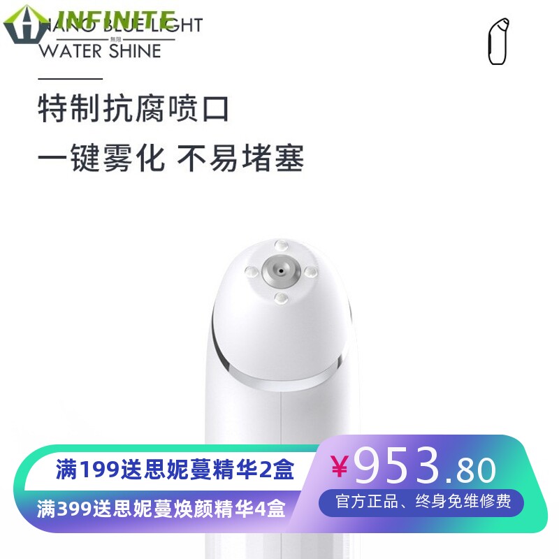 新款纳米喷雾蓝光储液罐注氧仪可装精华液家用保湿补水面部美容仪