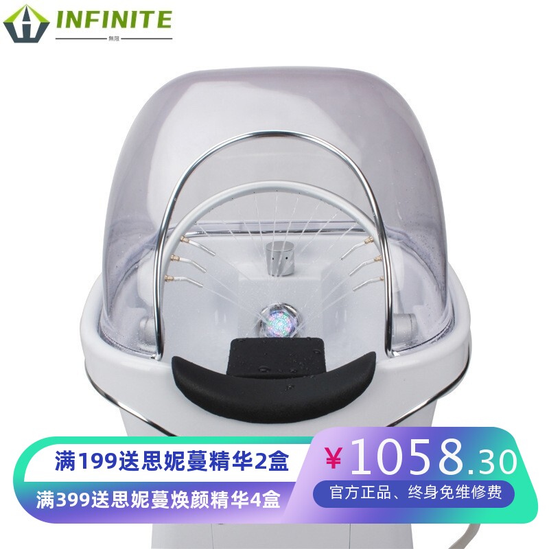 头疗spa熏蒸仪头皮护理养发育发蒸疗水疗洗头机头部理疗按摩仪器