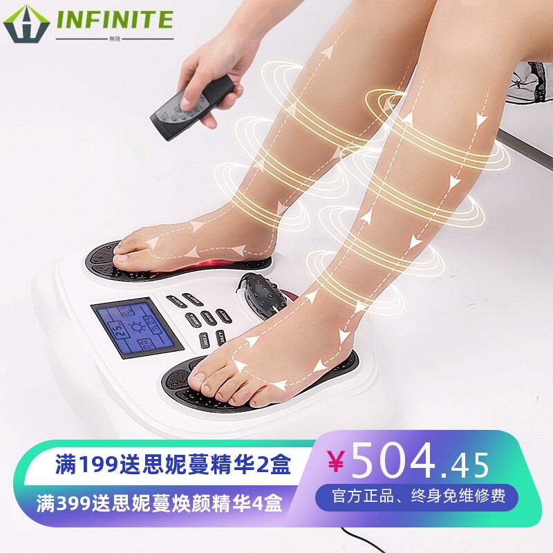 盛阳康足底按摩器足疗机脚部低频脉冲理疗仪穴位针灸老人脚疼家用