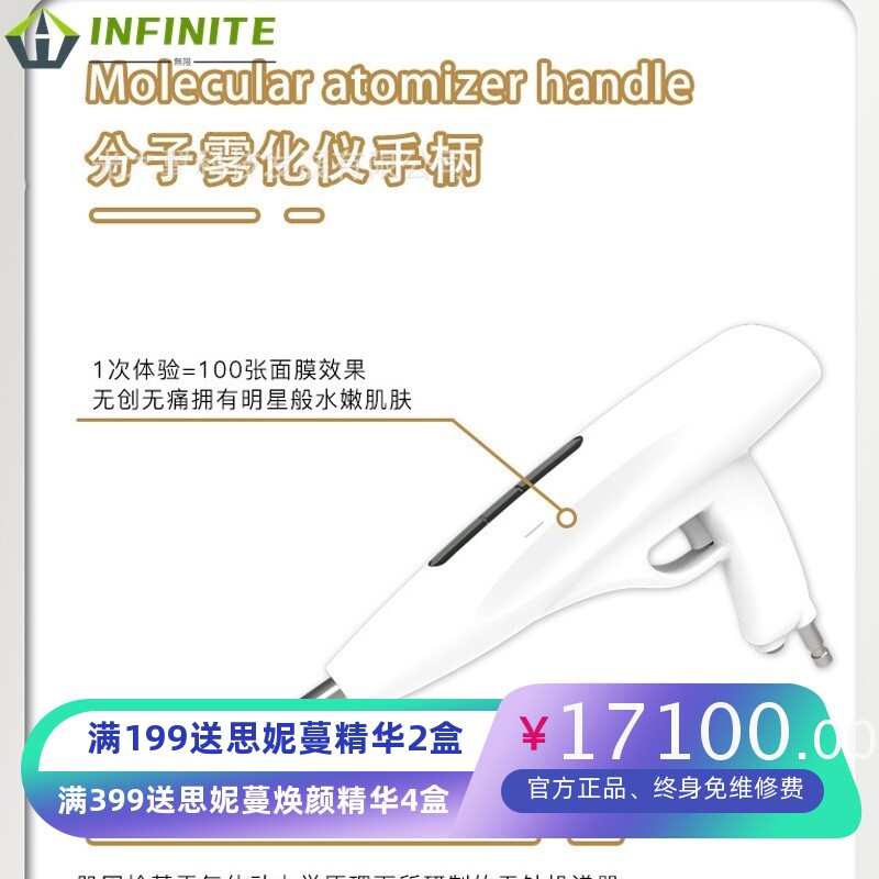无创基因枪雾化导入仪便携箱式面部补水提升水光提亮嫩肤美容仪器