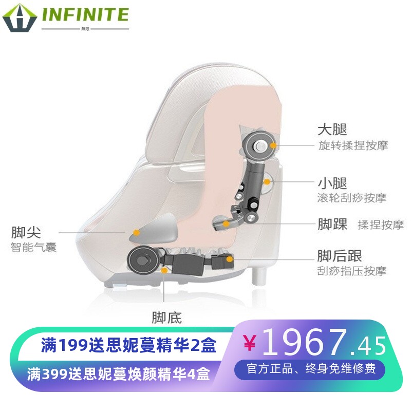 京屋足疗机家用电动足部按摩仪脚底脚步按摩器美腿机