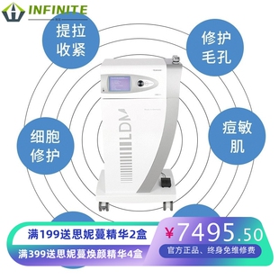 德国LDM水滴提升超声波导入面部深层紧致抗衰皮肤管理美容仪器