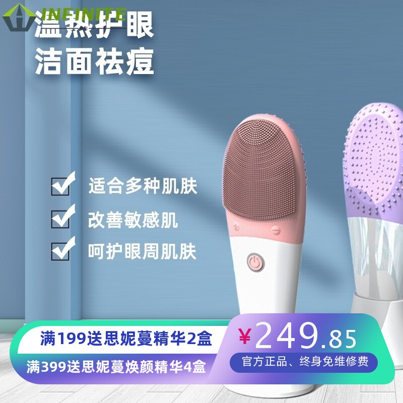 硅胶美容化妆洗脸刷15档按摩 洗头刷沐浴刷 硅胶洁面刷温热美眼