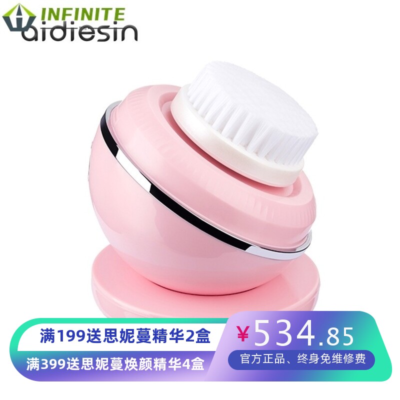 跨境新品 USB无线充电动脸部洗脸刷祛残留祛黑头清洁器电子洁面仪