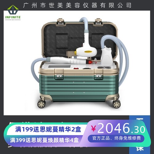 黑科技无创洗眉机不加水美容院线专用面部黑脸娃娃洗纹身商用仪器