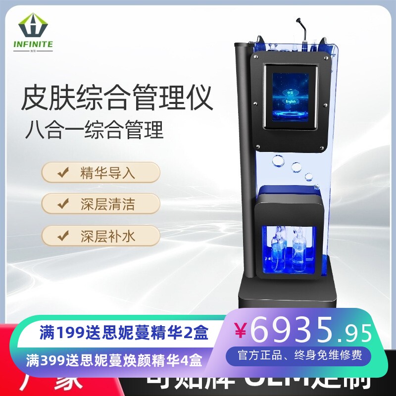 韩国大气泡黑珍珠黑综小气泡皮肤综合管理仪注氧仪氢氧慕斯泡泡仪