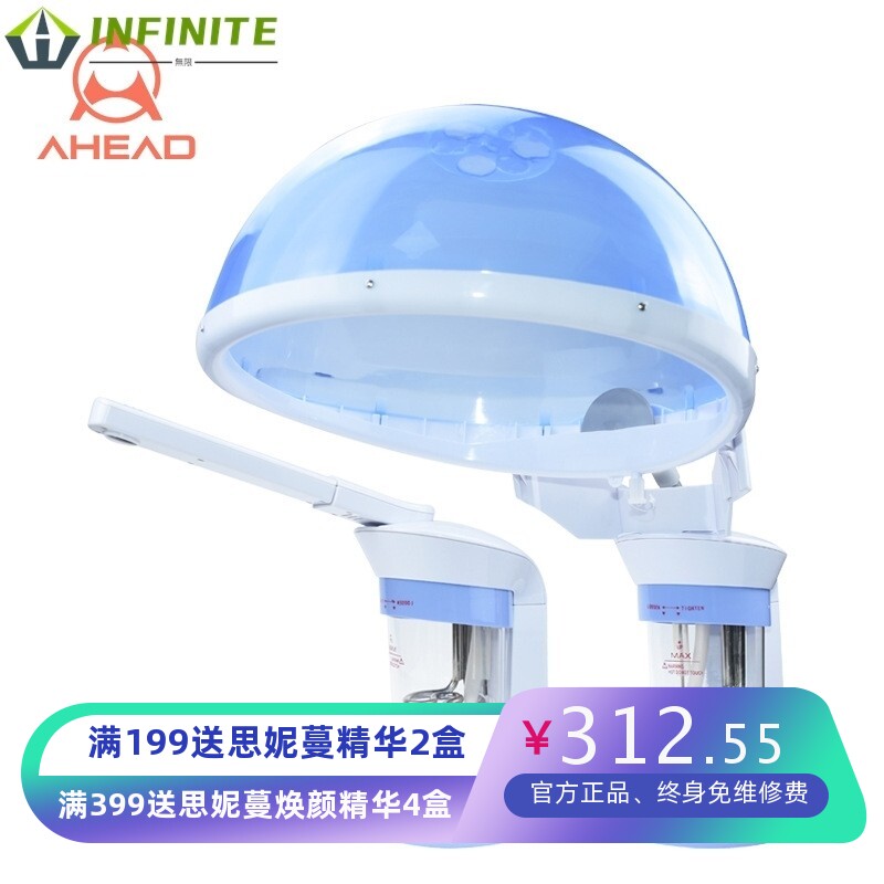 家用院用加湿器蒸脸机焗油帽 热喷离子面部补水喷雾仪