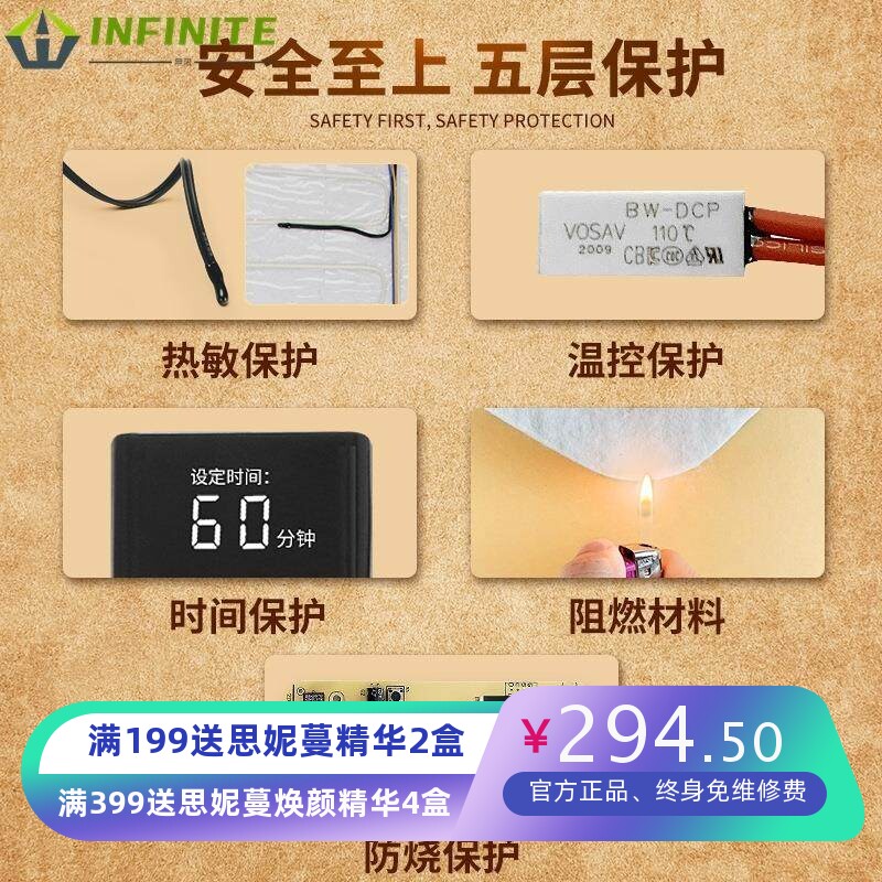 中健远红外热敷包肩背加热按摩披肩马甲周仪器颈部按摩仪按摩器