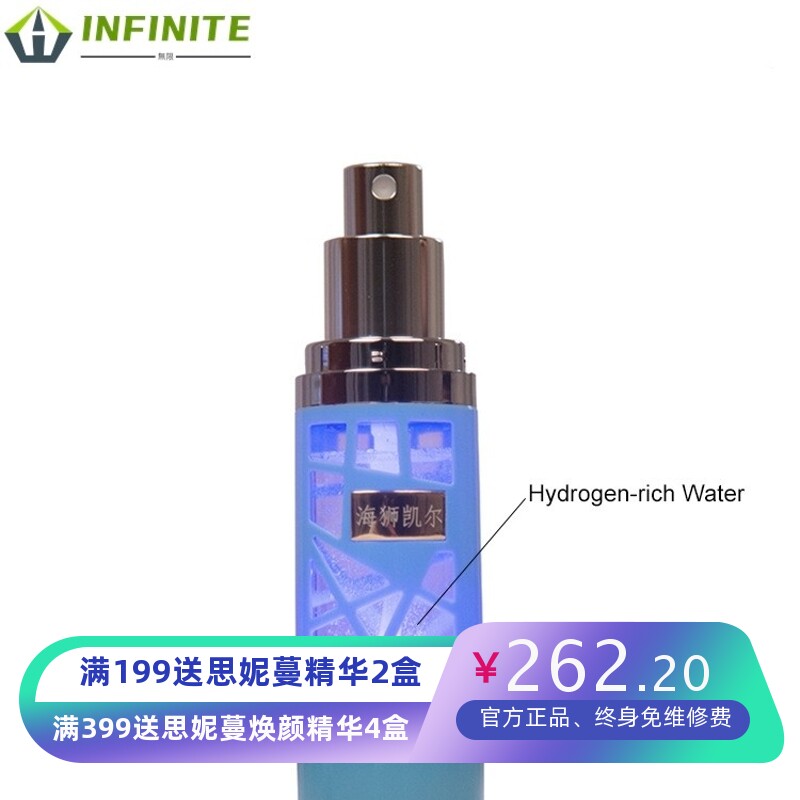 补水美容仪EBT-2小巧便携带冷喷细雾面补水喷雾器锁水保湿喷雾仪