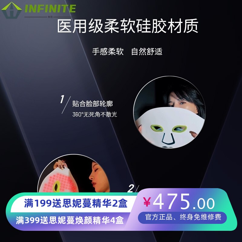 led七色彩光面部美容硅胶面罩 光子嫩肤导入家用光谱面膜美容仪器