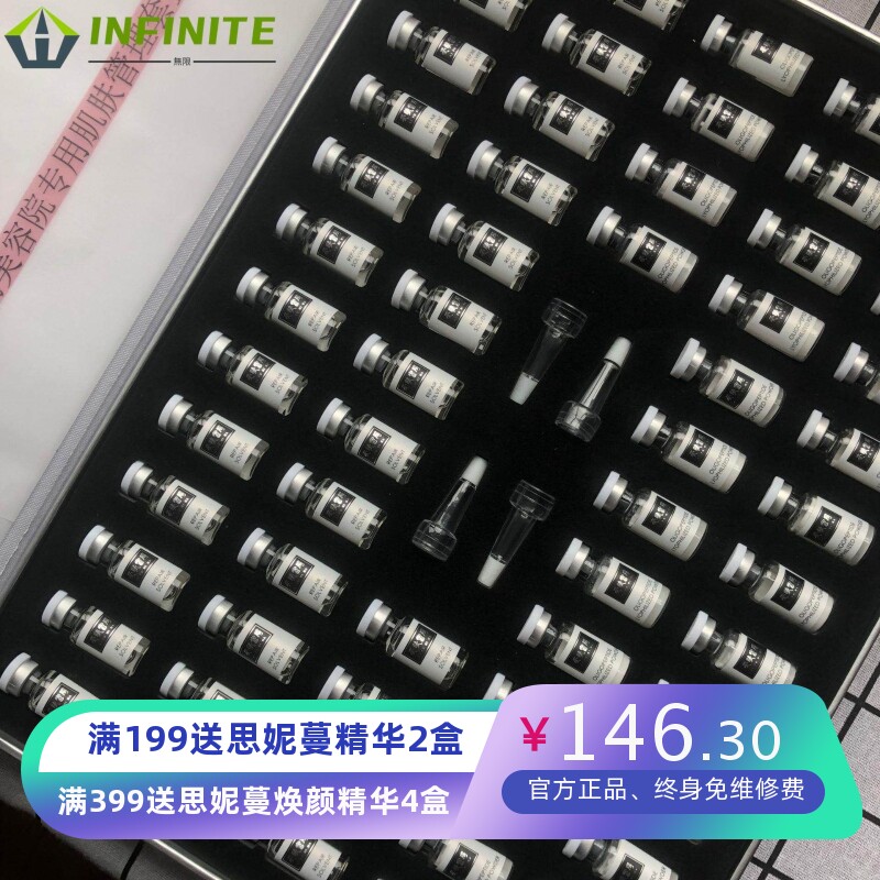 爱肤密码院线冻干粉套盒60支寡肽舒缓修护院线冻干粉