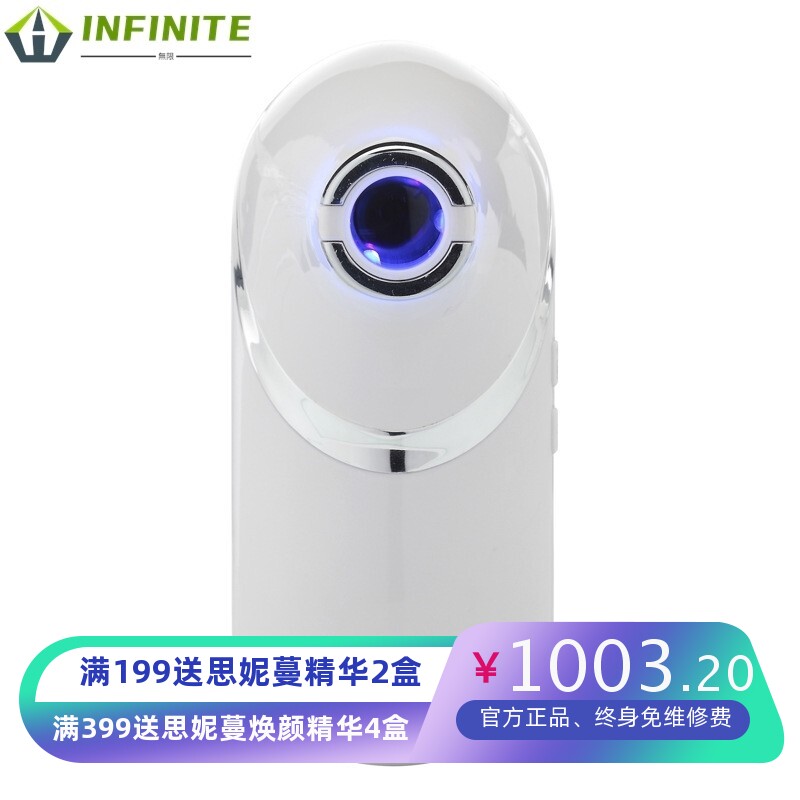 魔镜皮肤分析检测仪脸部三光谱智能测试皮肤测试仪美容院个人护理