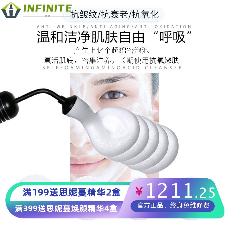 新款活氧魔法泡泡机面部吸黑头注氧补水毛孔黑头清洁仪美容院专用
