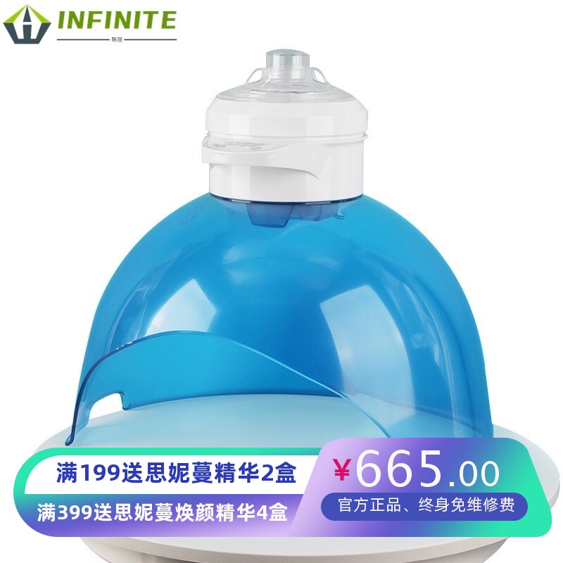 韩国探索者注氧仪水素氢氧面罩红蓝光氢疗皮肤管理光谱补水美容仪