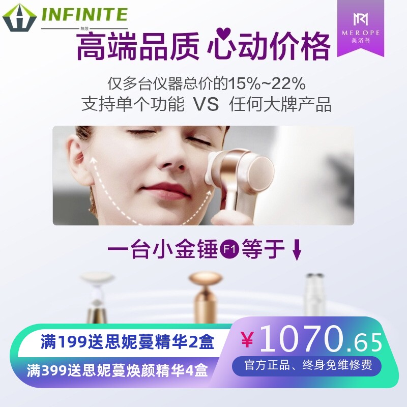 家用美容仪洗脸仪脸部清洁仪小额三合一美容仪洁